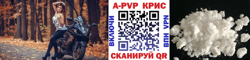 Все наркотики Щёлково АМФ  A-PVP  МЕФ  Марихуана  КОКАИН  Гашиш 