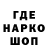 ТГК Wax valodja djavol