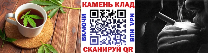 Печенье с ТГК марихуана Щёлково