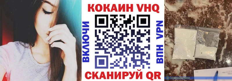гидра ТОР  Щёлково  Кокаин Columbia  даркнет сайт 