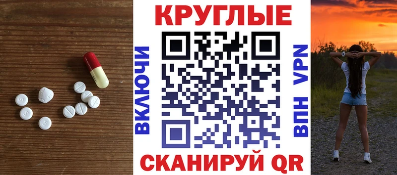 Экстази MDMA  Щёлково 