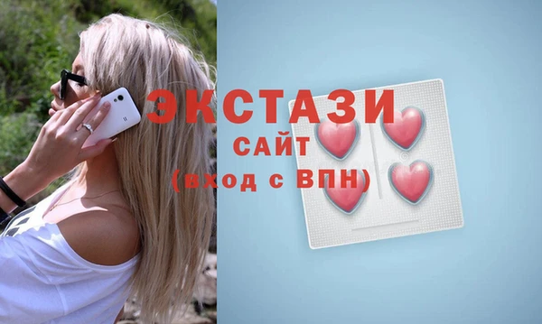 гашишное масло Нефтегорск