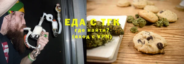 спайс Абаза