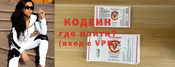 спайс Абаза