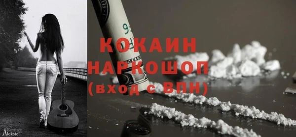 круглые Абинск