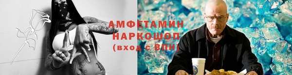 круглые Абинск