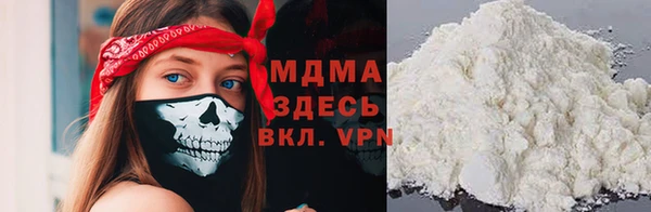 спайс Абаза