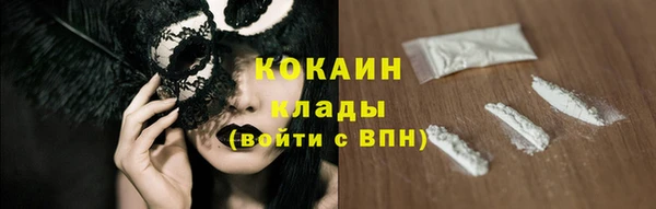 спайс Абаза