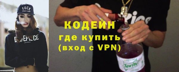 спайс Абаза