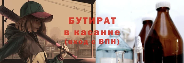 круглые Абинск