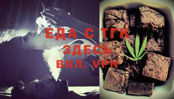 мяу мяу кристалл Алексеевка
