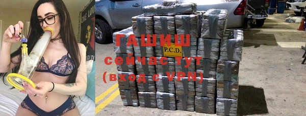 спайс Абаза