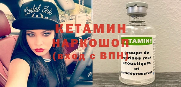 меф VHQ Нефтекумск