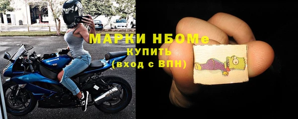 меф VHQ Нефтекумск