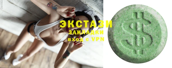 круглые Абинск