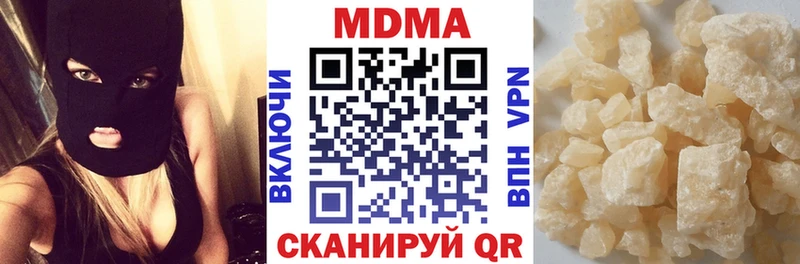 MDMA кристаллы  Щёлково 