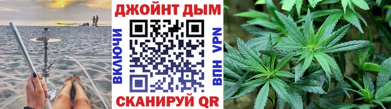 MEGA tor Щёлково Конопля конопля